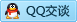 QQ在线咨询843934799